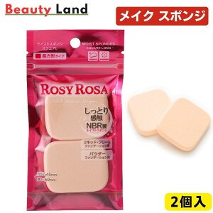 yz[W[[U CXgX|W XNGAL 2P / [W[[U X|W pt rosy rosa