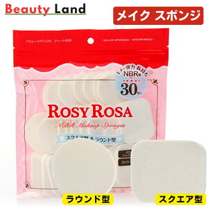 yz[W[[U o[X|WN A\[gNBR (30R) [W[[U X|W pt rosy rosa