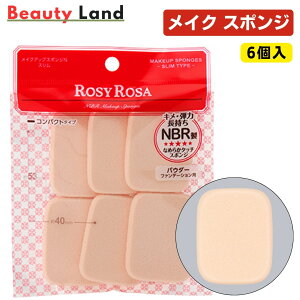 yz[W[[U CNAbvX|WN X (6R) [W[[U X|W pt rosy rosa CNAbvX|W