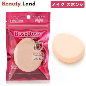 yz[W[[U CXgX|W  / [W[[U X|W ROSY ROSA