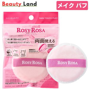 yz[W[[U cC^b`pt / [W[[U pt CNpt pE_[pt ROSY ROSA