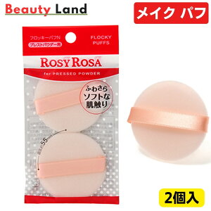 yz [W[[U tbL[ptN 2P / [W[[U pt CNpt pE_[pt ROSY ROSA