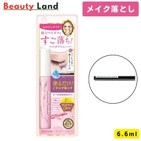 【送料無料】伊勢半 ヒロインメイクSP スピーディーマスカラリムーバーSK 6.6ml / キスミー KISSME マスカラリムーバー ヒロインメイク マスカラリムーバー