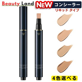 【国内正規品・送料無料】資生堂クレ・ド・ポー ボーテ コレクチュールエクラプールレジュー / cledepeau コンシーラー リキッドコンシーラー 部分用ファンデーション コンシーラー クレドポー ファンデーション