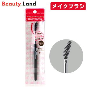 yz[W[[U \tgJ[uXN[uV / [W[[U uV CNuV ROSY ROSA