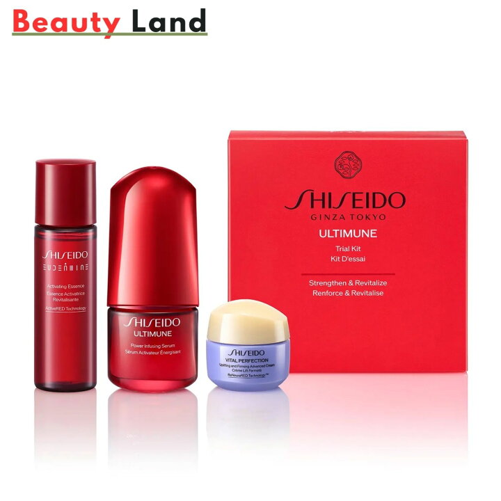 楽天市場】【国内正規品】 SHISEIDO アルティミューン トライアル 