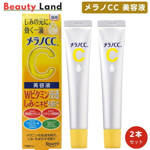 yz[g mCC ݏW΍et 20ml (2{Zbg) mcc et