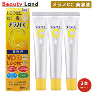 yz[g mCC ݏW΍et 20ml (3{Zbg) mcc et