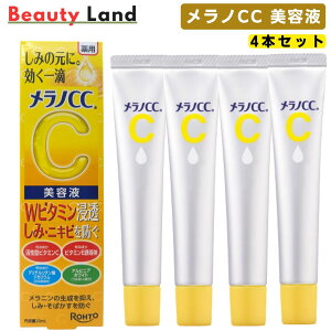 yz[g mCC ݏW΍et 20ml (4{Zbg) mcc et