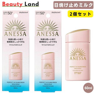 yz AAlbT p[tFNgUV }Ch~N NA(60ml) 2Zbg AlbT Ă~ ~N