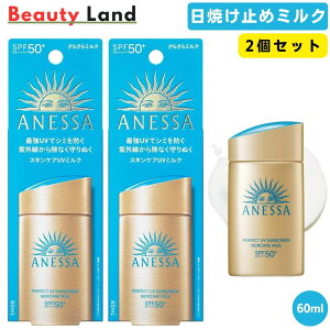 yz AlbT p[tFNgUV XLPA~N NA 60ml 2Zbg XLPA~NNA Anessa AlbT Ă~ ~N