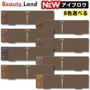 【送料無料】excel エクセル ザ プライムアイブロウ 「8色選べる」 エクセルアイブロウ エクセル アイブロウ ペンシル…