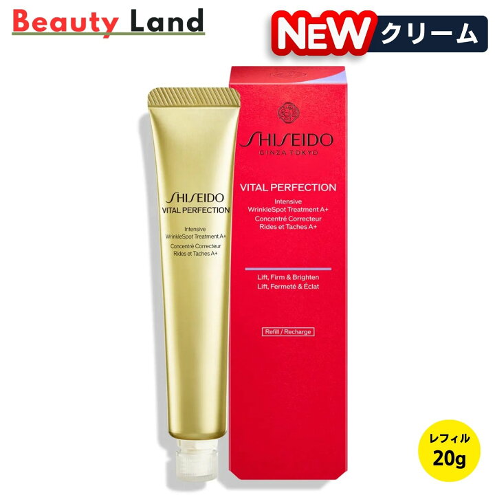 楽天市場】【国内正規品・送料無料】資生堂 バイタルパーフェクション 