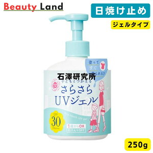 yzO\ UV炳WF / 250g VĂ~ SPF30EPA+++ iE̗pj