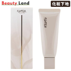 �y���������zexcel�G�N�Z�� ���`�x�[�g���A�X�L�� �u���C�g�x�[�W�� SPF48 PA+++ 40g / excel ���n �G�N�Z�� ���n ���e�t���n UV�J�b�g ���ω��n excel ���`�x�[�g���A�X�L��