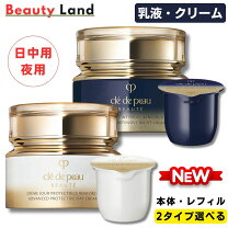 楽天市場】クレドポー 夜用 乳液 レフィルの通販