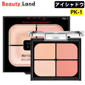 �y���������z �P�C�g �o�E���V�[�`�[�N�V���h�E �u5�F�I�ׂ�v kate �A�C�V���h�E �P�C�g �A�C�V���h�E �A�C�V���h�E�p���b�g �p�E�_�[�A�C�V���h�E �J�l�{�E KANEBO