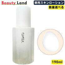 楽天市場】エクセル 化粧品（化粧水・ローション｜スキンケア）：美容 