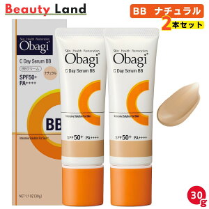 �y�������K�i�zObagi �I�o�W C �f�C�Z����BB �u���C�g�E�i�`�������v �f�C�Z����UV 30g SPF50+ PA++++ (3��ޑI�ׂ�) �r�^�~��C�z�� ���Ă��~�� ���ω��n UV�΍� ���[�g����