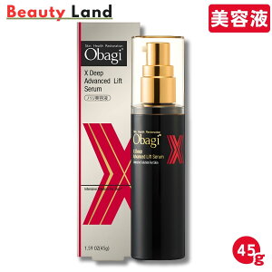 �y�������K�i�zObagi �I�o�WX �f�B�[�v�A�h�o���X�h���t�g �Z���� 45g �u���ʑI�ׂ�v�I�o�W ���e�t �X�L���P�A ���邨���ăn���▞�������֓����܂�