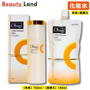 �y�������K�i�zObagi(�I�o�W) C �N���A�A�h�o���X�h���[�V���� �u�{�́E�l�����I�ׂ�v�I�o�W ���ϐ� ���[�V���� �ێ� �r�^�~��C �p�w ���� ���邨�� �L���𐮂���