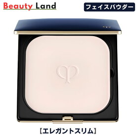 【国内正規品】資生堂クレ・ド・ポー ボーテ プードルコンパクトエサンシエルn エレガントスリム 5g / クレドポーボーテ パウダー フェイスパウダー プレストパウダー ファンデーション パウダー