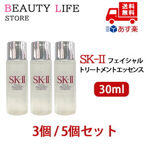 yeϐZbgzKi SK-II GXP[c[ tFCV g[gg GbZX ~jTCY 30ml Zbg 3/5 ϐ gx Tv  ^ ċx ~ NX