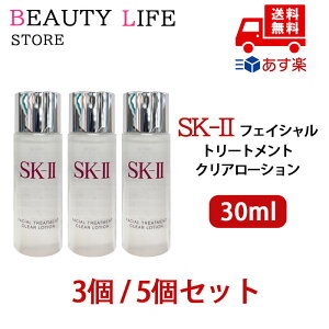 yuϐZbgzKi SK-II GXP[c[ tFCV g[gg NA[V ~jTCY 30ml Zbg 3/5 ϐ gx Tv  ^ ċx ~