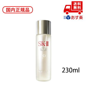 Ki SK-II SK2 GXP[c[ tFCV g[gg GbZX 230ml skii sk-ii sk-2 sk-II tFCVg[ggGbZX ϐ  邨 ϕi XLPA RX 