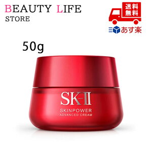 Ki SK-II SK2 GXP[c[ XLp[ AhoXg N[ 50g ϕi XLPA RX CN a LO ̓ v[g Mtg ޏ    lC J YN 20