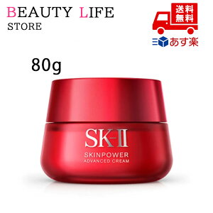 Ki SK-II SK2 GXP[c[ XLp[ AhoXg N[ 80g ϕi XLPA RX CN a LO ̓ v[g Mtg ޏ    lC J YN 20