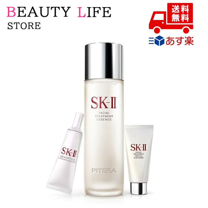 楽天市場】国内正規品 SK-II エスケーツー SK2 ブライトニングシリーズ 