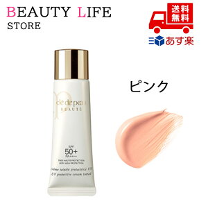 ���������K�i CPB �N���E�h�E�|�[ �{�[�e �N���[���^���e UV SPF50+PA++++ �s���N ���ϕi �X�L���P�A �R�X�� ���C�N �a���� �L�O�� ��̓� �v���[���g �M�t�g �ޏ� �� �� ���� �l�C ���J�� �Y�N�� 20