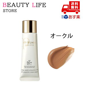 ���������K�i CPB �N���E�h�E�|�[ �{�[�e �N���[���^���e UV SPF50+PA++++ �I�[�N�� ���ϕi �X�L���P�A �R�X�� ���C�N �a���� �L�O�� ��̓� �v���[���g �M�t�g �ޏ� �� �� ���� �l�C ���J�� �Y�N��