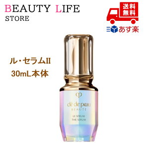 �������K�i CPB �N���E�h�E�|�[ �{�[�e ���E�Z����II �X���[�� 30ml �{�� ���e�t �N���X�}�X