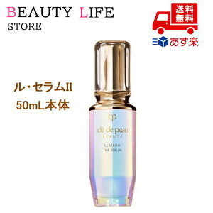 �������K�i CPB �N���E�h�E�|�[ �{�[�e ���E�Z����II 50ml �{�� ���e�t �N���X�}�X