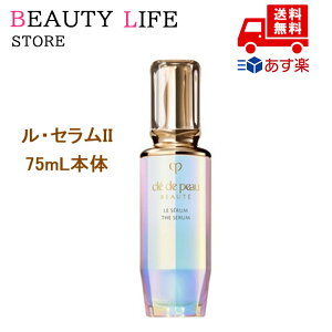 �������K�i CPB �N���E�h�E�|�[ �{�[�e ���E�Z����II ���[�W 75ml �{�� ���e�t �N���X�}�X
