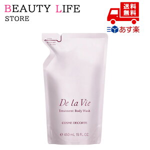 Ki COSME DECORTE RXfRe De la Vie hD  B g[gg {fB EHbV 450ml lւp tB {fB\[v ߂ lߑւ NX}X