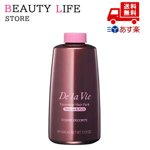 Ki COSME DECORTE RXfRe XfRe hD  B g[gg wApbN iƂnERVj tp 500ml a LO ̓ v[g Mtg ޏ   