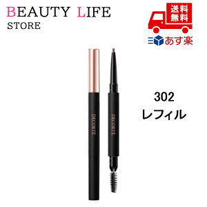 Ki COSME DECORTE RXfRe yV ACuE BR302 tB tւp ϕi XLPA RX CN a LO ̓ v[g Mtg ޏ    lC J