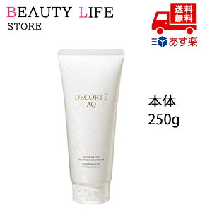 Ki COSME DECORTE RXfRe AQ yA X[X g[gg RfBVi[ 250g a LO ̓ v[g Mtg ޏ    lC J YN 20 30 40 50