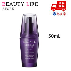 Ki COSME DECORTE RXfRe |\[ AhoXg yAZ 50ml ϕi XLPA RX CN a LO ̓ v[g Mtg ޏ    lC J Y