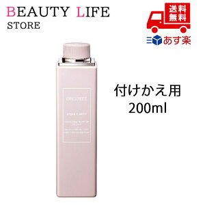 Ki COSME DECORTE RXfRe ChNeB RfBVjO g[gg \ti[itpj200ml ϕi XLPA RX CN a LO ̓ v[