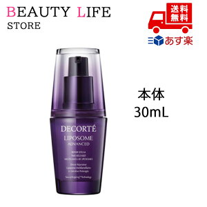 Ki COSME DECORTE RXfRe |\[AhoXgyAZ 30mL ϕi XLPA RX CN a LO ̓ v[g Mtg ޏ    lC J YN