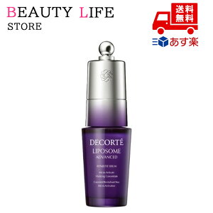 Ki COSME DECORTE RXfRe |\[ AhoXg yAACZ 20ml et ACN[ v[g Mtg ޏ    lC J YN 20 30 NX}X