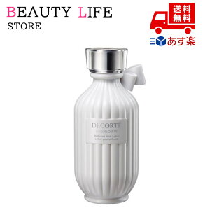 Ki COSME DECORTE RXfRe Lm  pt[h {fB[V ϕi XLPA RX CN a LO ̓ v[g Mtg ޏ    lC J 