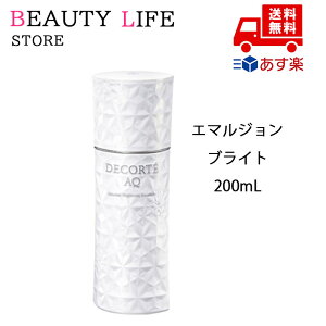 Ki COSME DECORTE RXfRe AQ Au\[g G}W uCg 200ml a LO ̓ v[g Mtg NX}X