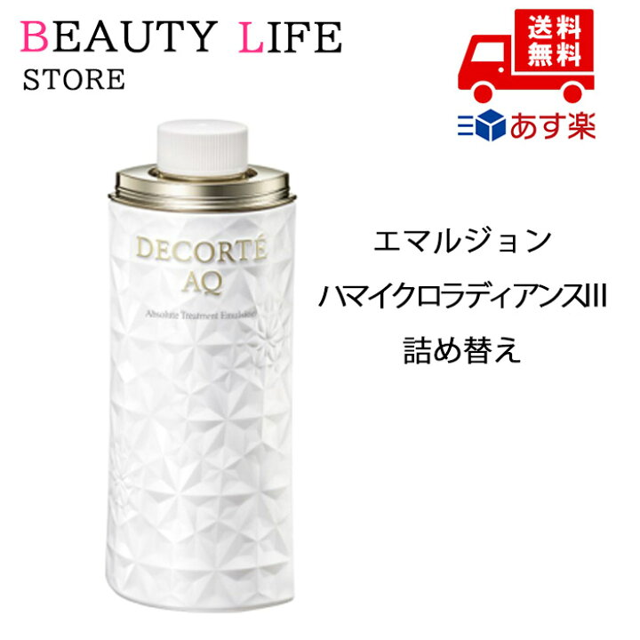 楽天市場】国内正規品 COSME DECORTE コスメデコルテ AQ 