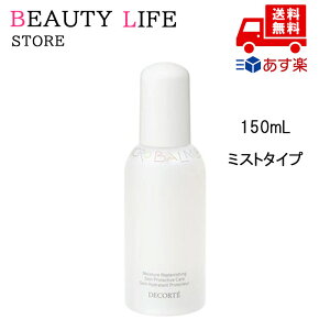 Ki COSME DECORTE RXfRe p }CNo[ [V ~Xg^Cv 150ml ϐ N[ o[ t ێ I[C bϕi XLPA x[XCN v[