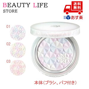 国内正規品 【全3色】COSME DECORTE コスメデコルテ AQ オーラ リフレクター 本体 01 crystal lavender 02 light mix 03 sakura beige フェイスパウダー プレストパウダー パフ付き ブラシ付き クリスマス